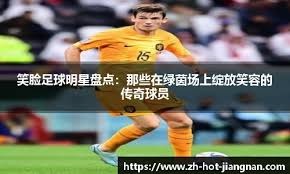 乒乓球混团世界杯：中国队一日双胜 延续强势表现