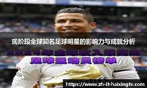 劳塔罗：很激动追平马佐拉的纪录，没想到自己能达到如此成就